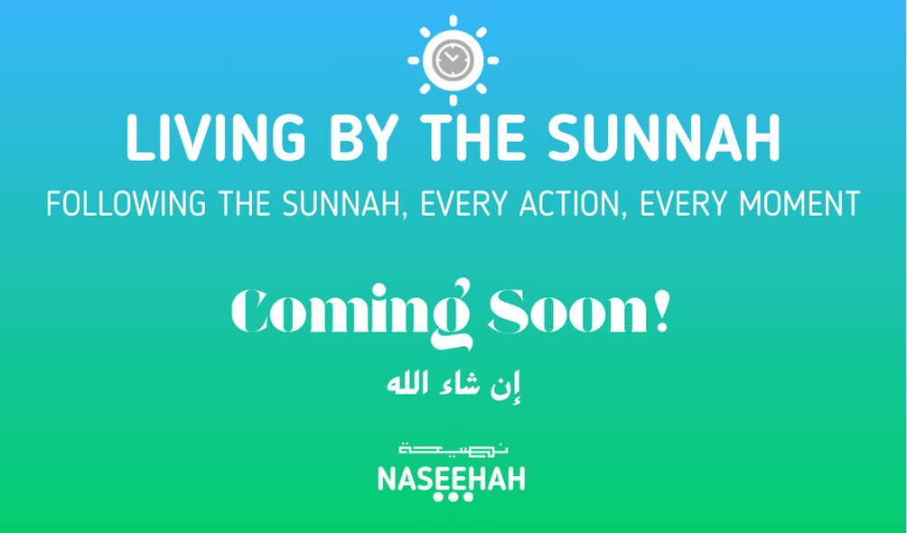 Living By The Sunnah